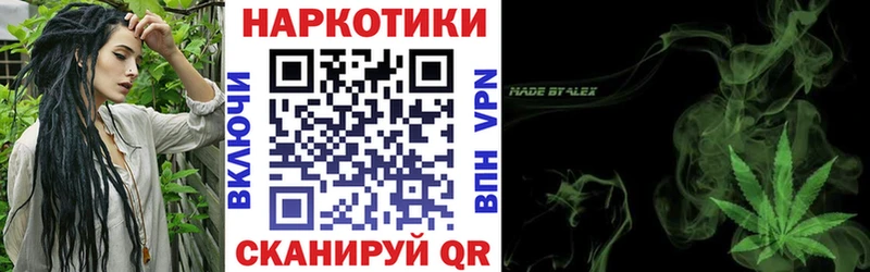 Купить закладку КОКАИН  Меф  ГАШ  А ПВП  Канабис  Арск
