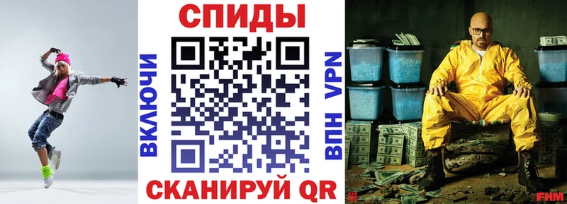 Амфетамин Premium Арск