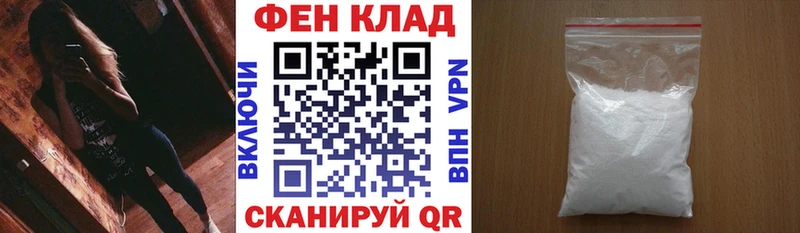 АМФЕТАМИН VHQ  Купить закладки  Арск 
