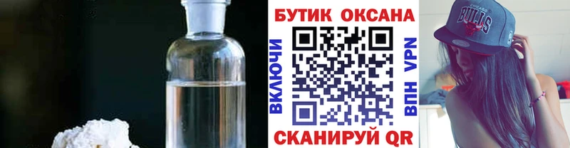 Купить где  Арск  БУТИРАТ оксана 