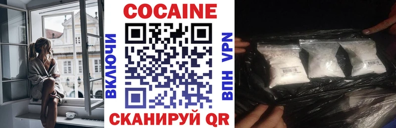 Купить  Арск  КОКАИН FishScale 