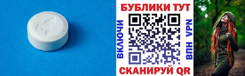 Купить где  Арск  Экстази диски 