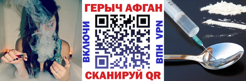 Купить Арск Героин VHQ