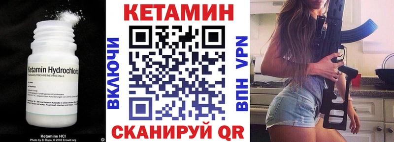 Кетамин ketamine  Купить где  Арск 