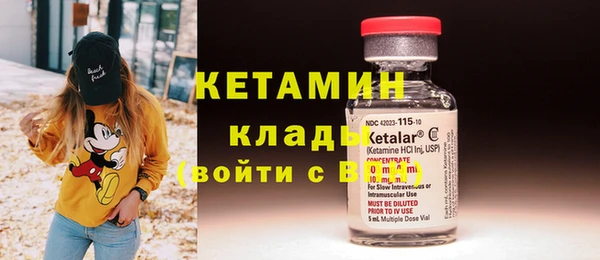 прущие крисы Алексин