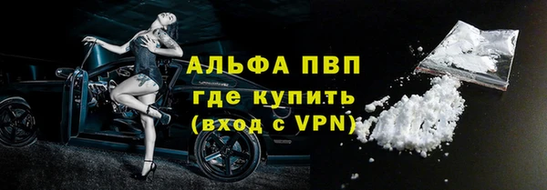 прущие крисы Алексин