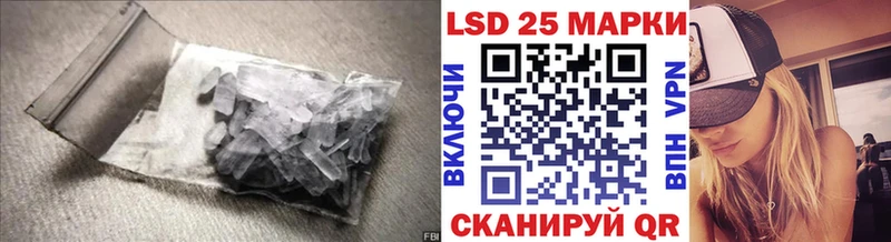 Лсд 25 экстази кислота  Купить закладки  Арск 