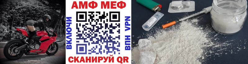 Купить где  Арск  Первитин пудра 